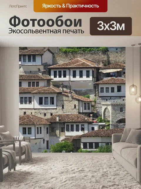 Фотообои Албания