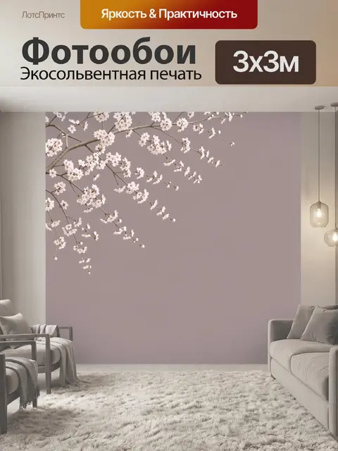 Фотообои Ветви сакуры с нежными цветами
