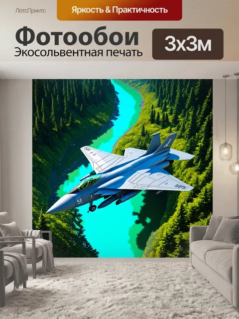 Фотообои рендеринг модели самолета сухой-35 в 3d, окруженного стилизованным фоном в виде русских лесов и рек
