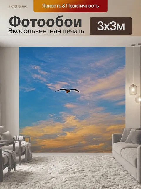 Фотообои Животное