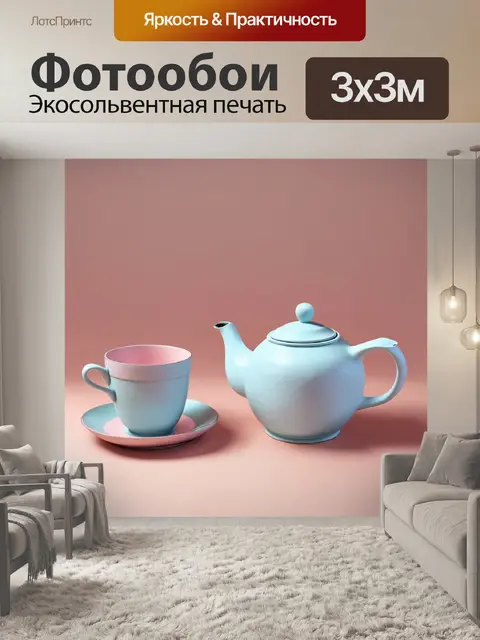 Фотообои изображение пастельного чайника и чашки