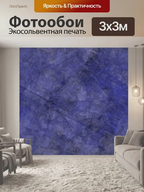 Фотообои Мраморная гранж фоновой текстуры