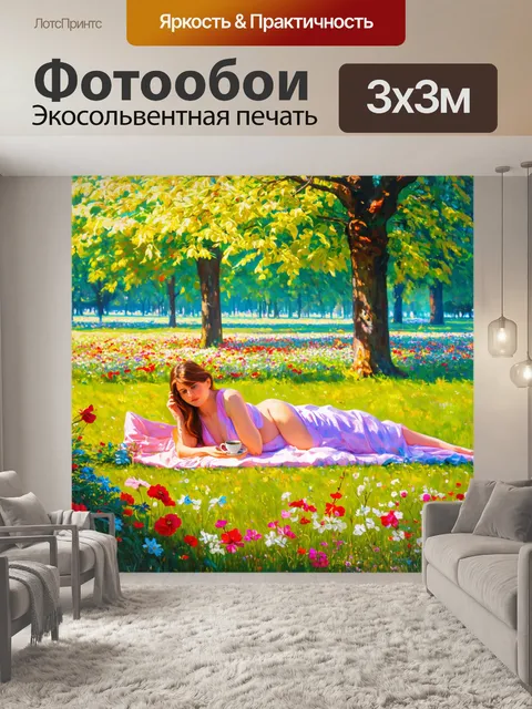 Фотообои жаркий день в парке с цветами