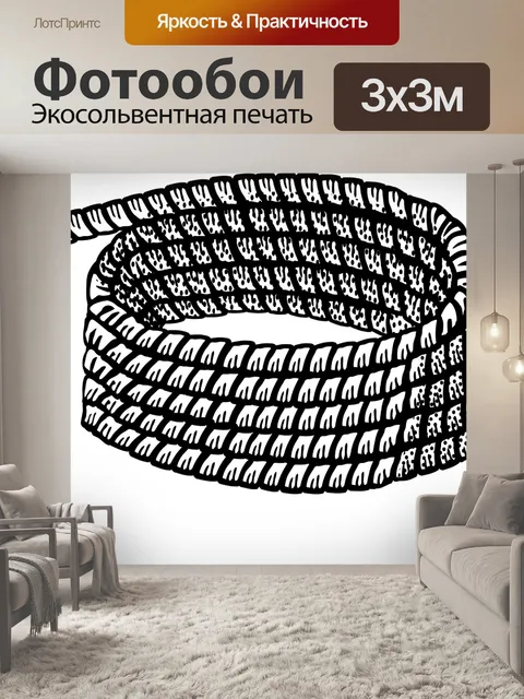 Фотообои Картинки по ключевым словам