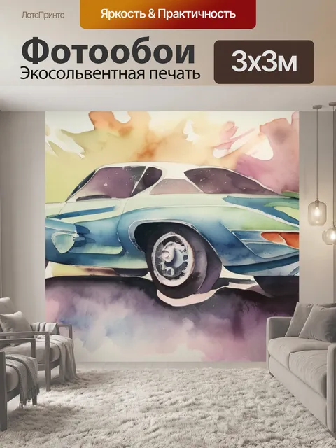 Фотообои венера рокотов