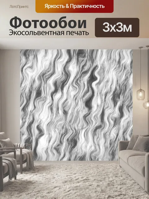 Фотообои Белый Серый Фон