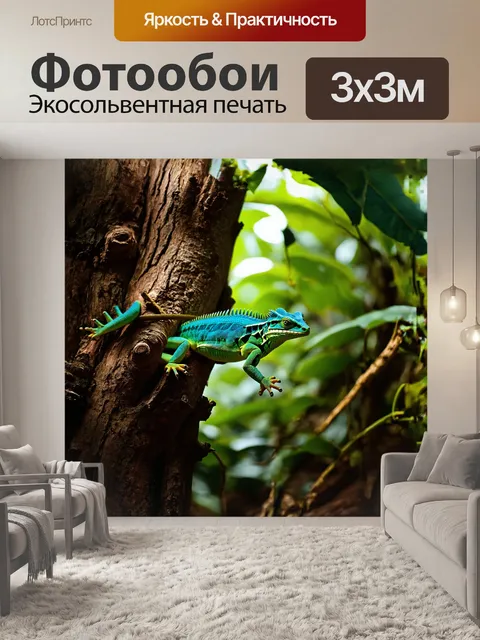 Фотообои ящерица с яркими оттенками зеленого и синего цветов, медленно ползущая по веткам древнего дерева