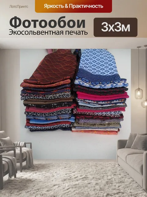 Фотообои Галстук-бабочка