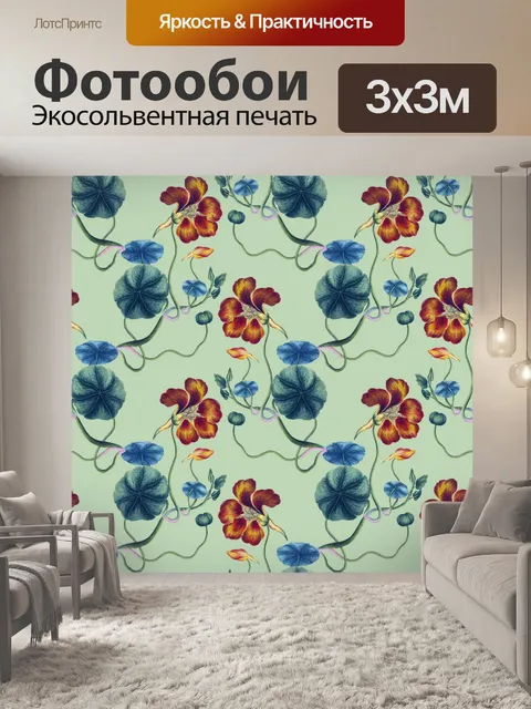 Фотообои Цветочный фон Урожай шаблон