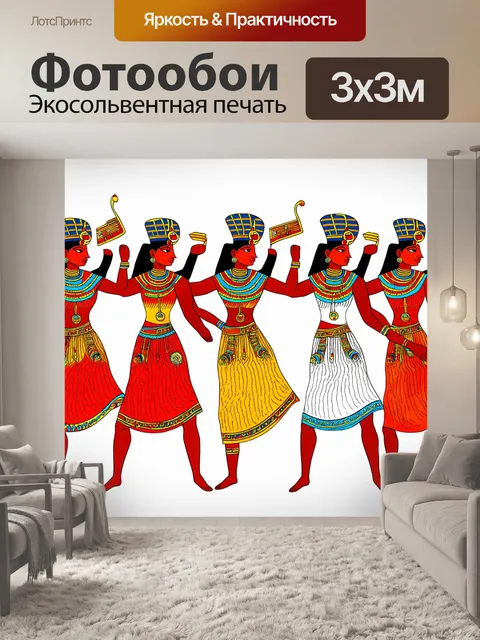 Фотообои египет в стиле дудл, изображающие мультяшные божества, танцующие под ритмы традиционной музыки
