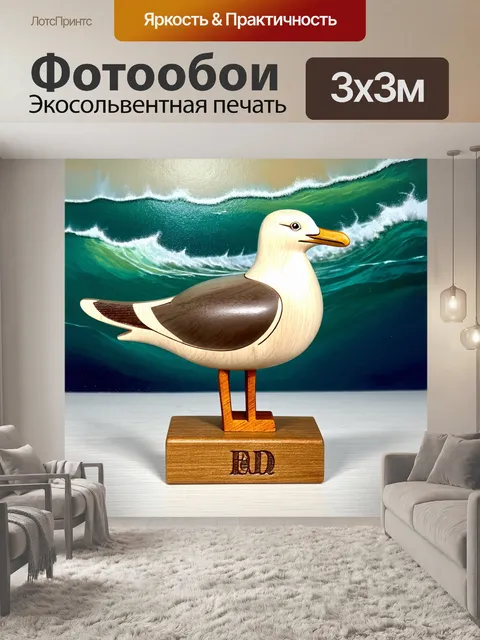 Фотообои промт: фигурка чайки, изготовленная из дерева с сильно выраженной текстурой