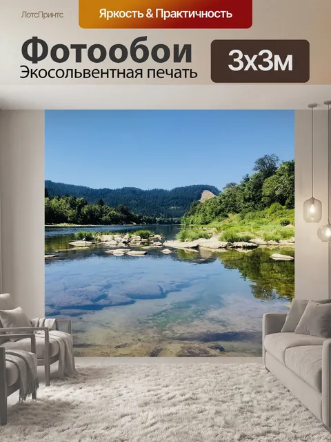 Фотообои Озеро