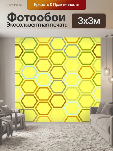 Фотообои пчелиный улей модель