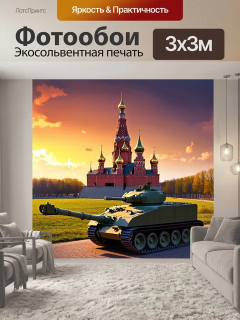 Фотообои величественный пейзаж кремля на закате, когда небо окрашивается в яркие оттенки оранжевого и пурпурного