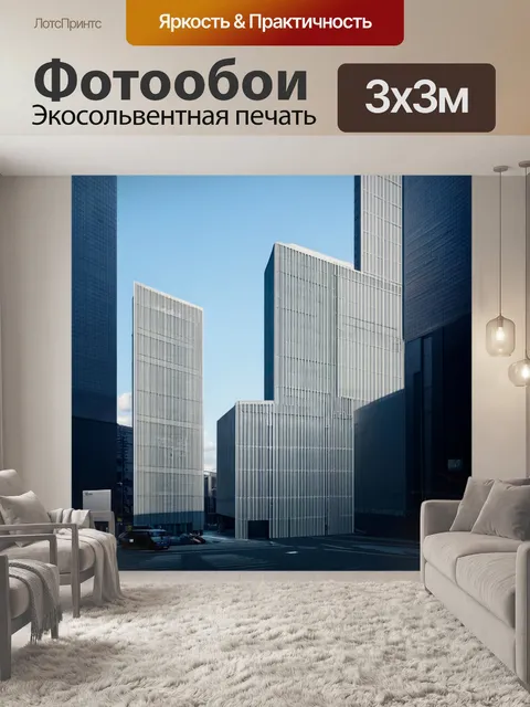 Фотообои япония, где показывается красота японской архитектуры в виде небоскрёбов, в выполненном в технике…