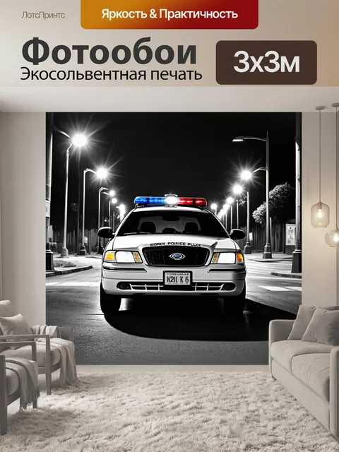 Фотообои машина в стиле рисунок углём