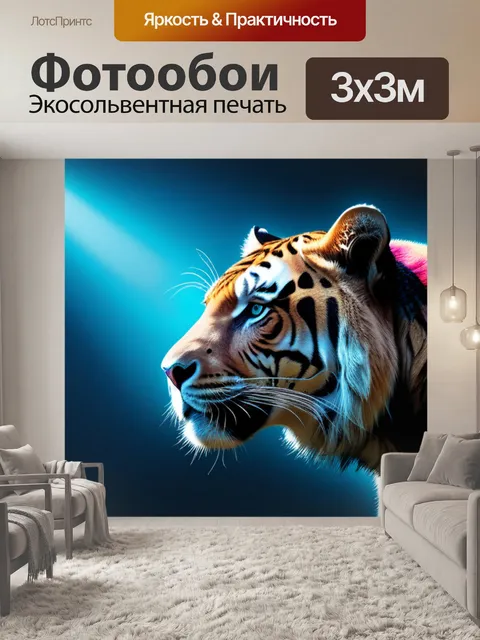 Фотообои с медведем
