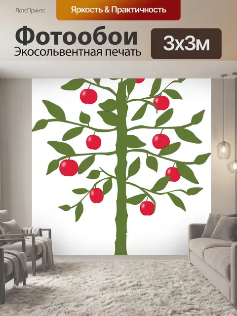 Фотообои Яблоня
