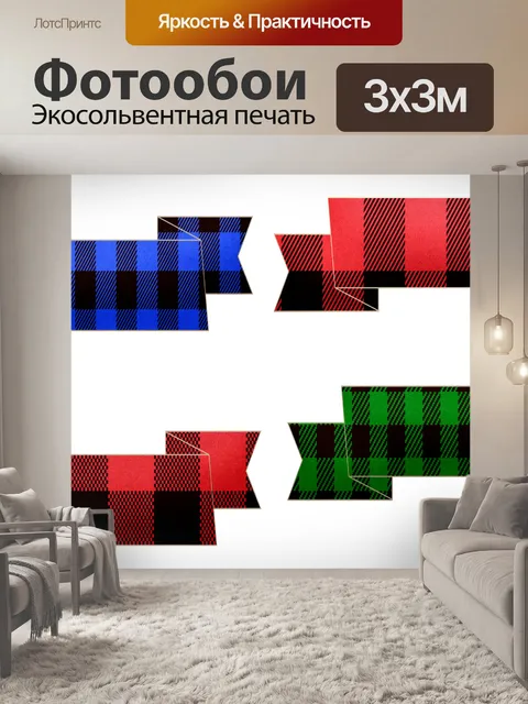 Фотообои Теги, Этикетки, Рождество