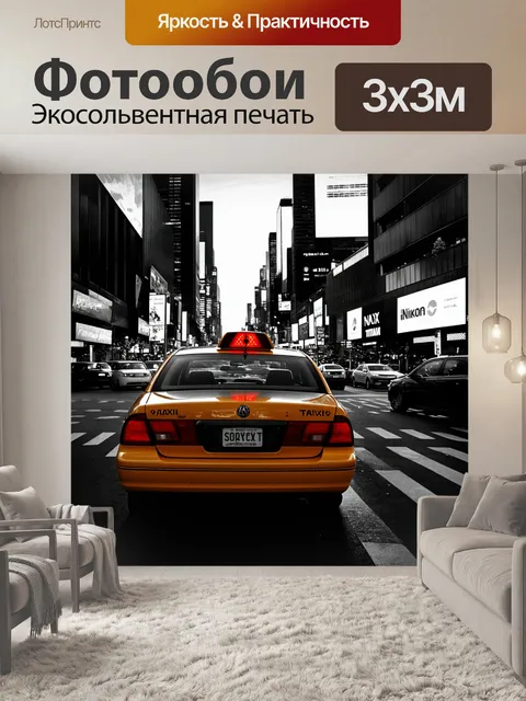 Фотообои машина в стиле рисунок углём