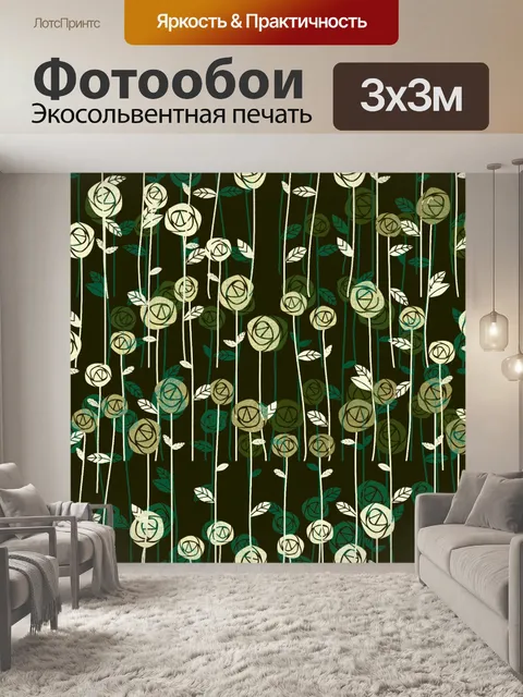 Фотообои Фон с цветочным узором 1216