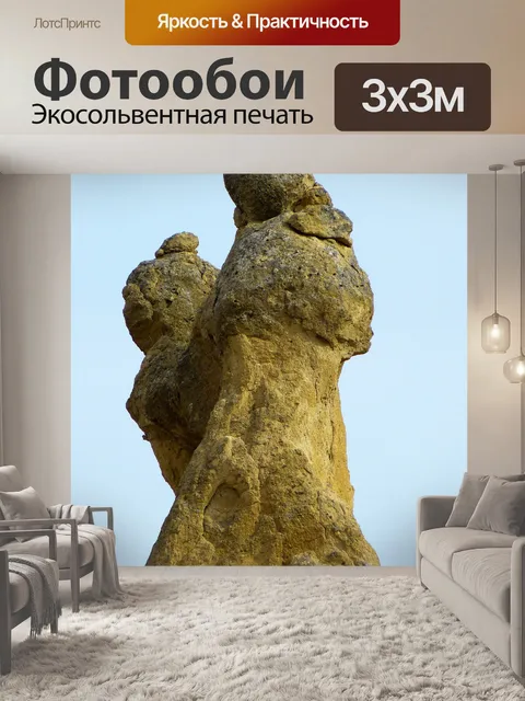 Фотообои Долины devrent