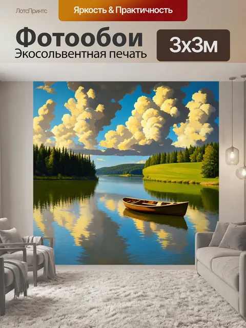 Фотообои природа в стиле каспар давид фридрих
