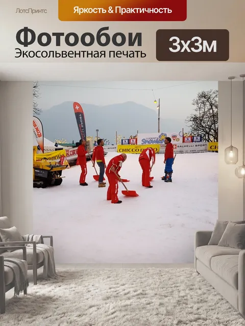 Фотообои Sci