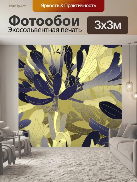 Фотообои Фон с цветочным узором 1355