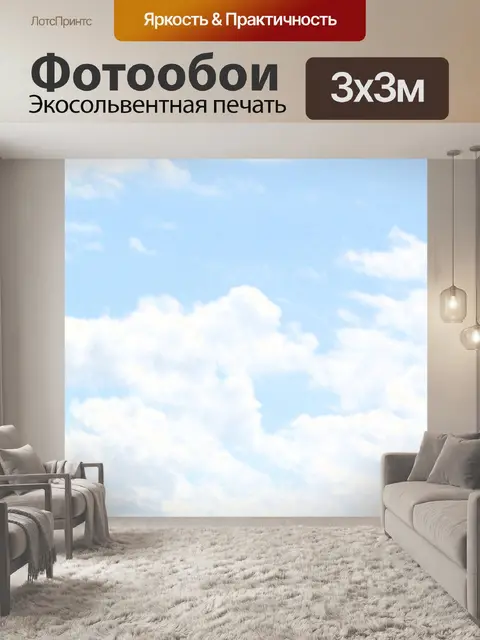 Фотообои Облаками небо Фон Blue Earth