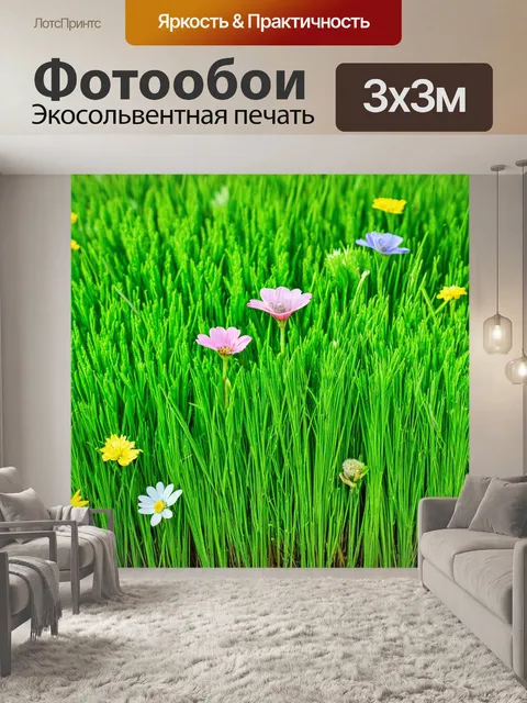 Фотообои цветы в стиле текстуры