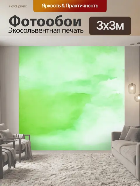 Фотообои погрузитесь в атмосферу спокойствия