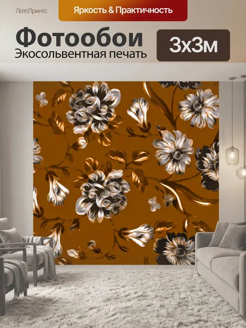 Фотообои Цветочный узор фона 584