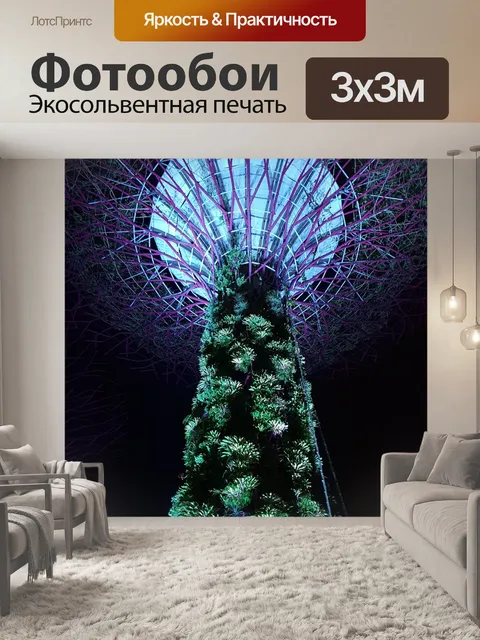 Фотообои Делать сады у залива
