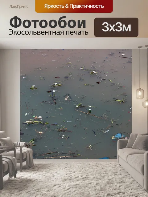 Фотообои плавающие щебень и органический мусор