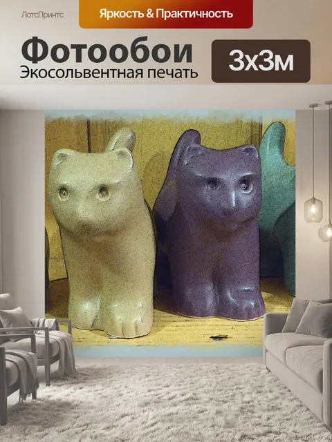 Фотообои Керамические Кошки