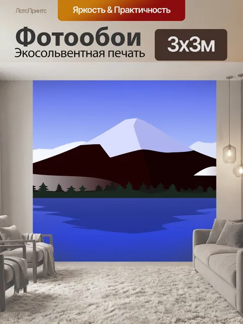 Фотообои Япония