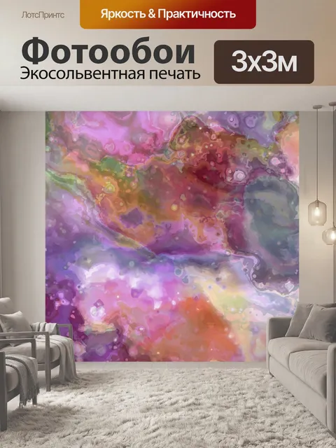 Фотообои Абстрактное искусство фоновой текстуры