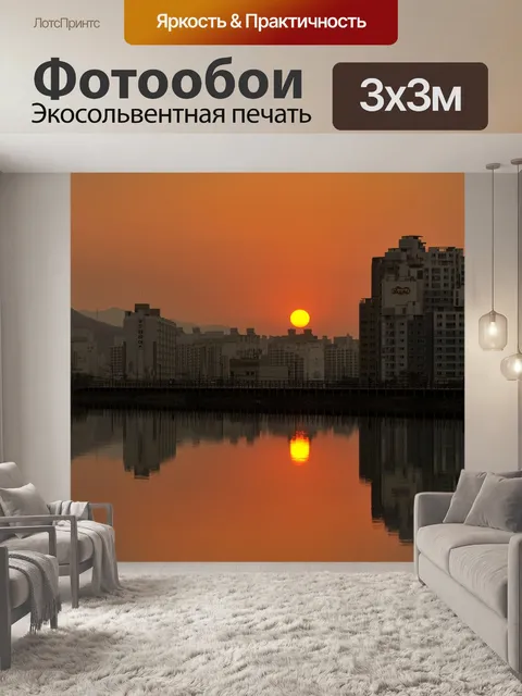 Фотообои Свечения