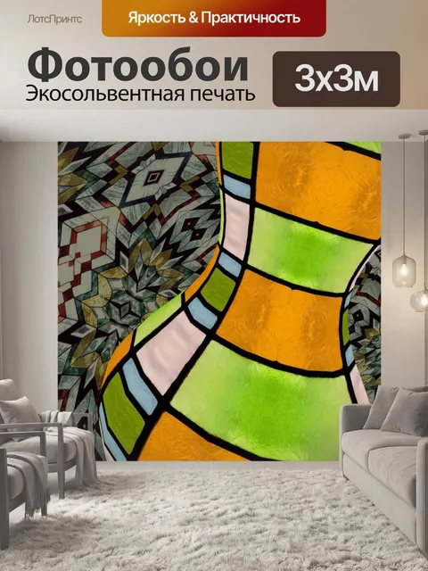 Фотообои Мозаичная ваза