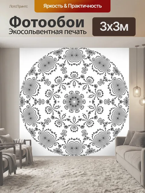 Фотообои Черные линии 99