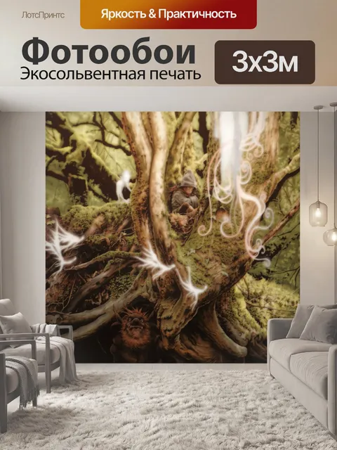 Фотообои Живопись
