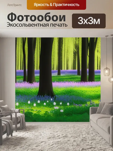 Фотообои нежный лес весной с цветами