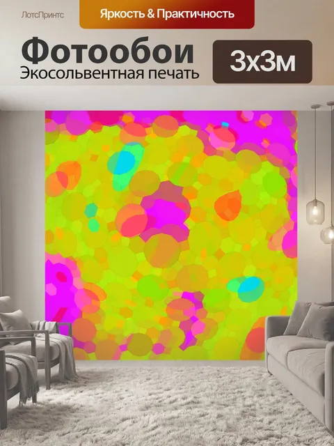 Фотообои Легкие цвета абстрактный узор