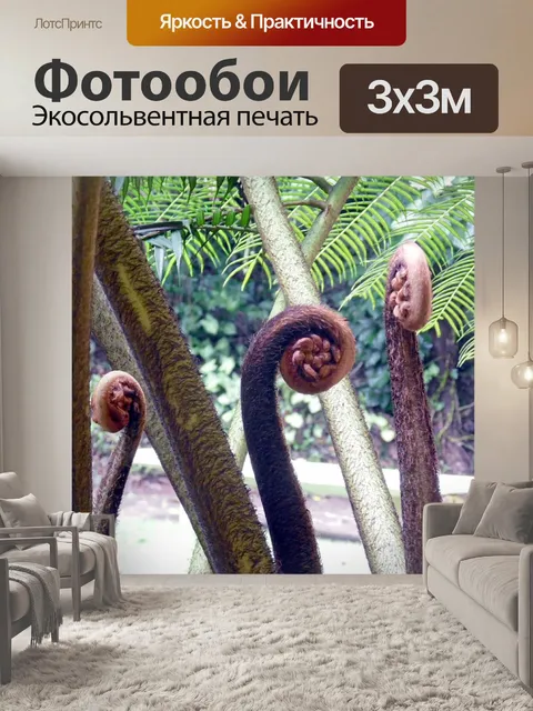 Фотообои Завод