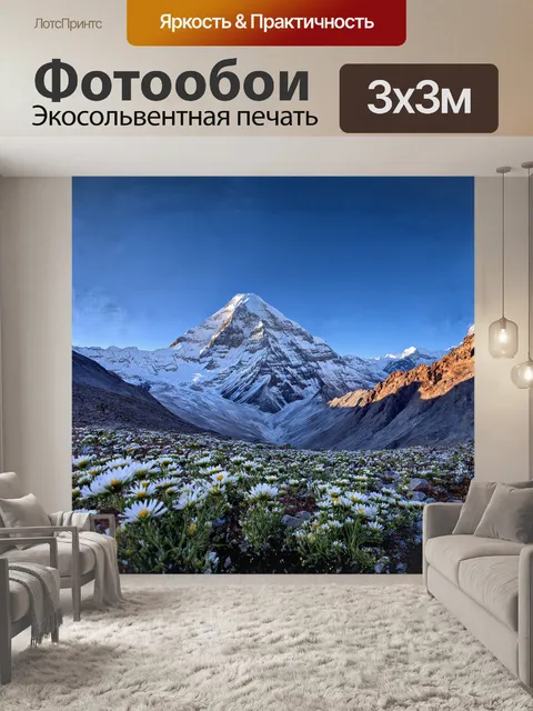 Фотообои величественная гора эверест вырастает на фоне сверкающего рассветного неба, её вершина покрита вечными снегами