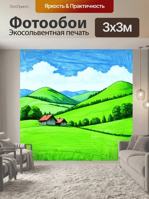 Фотообои зеленые в стиле рисунка карандашом, изображающие виды на холмы с лугами и маленькими домиками среди природы
