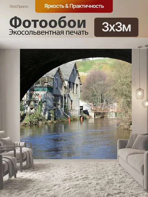 Фотообои Прибрежные здания