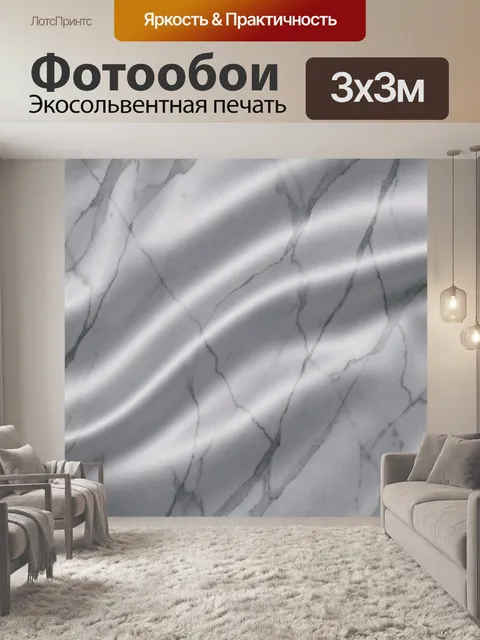 Фотообои Серый мрамор с тонкими прожилками