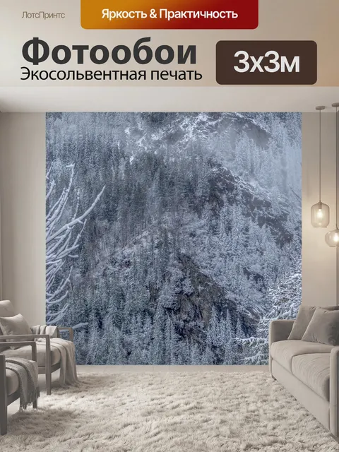 Фотообои Дерево покрыто снегом